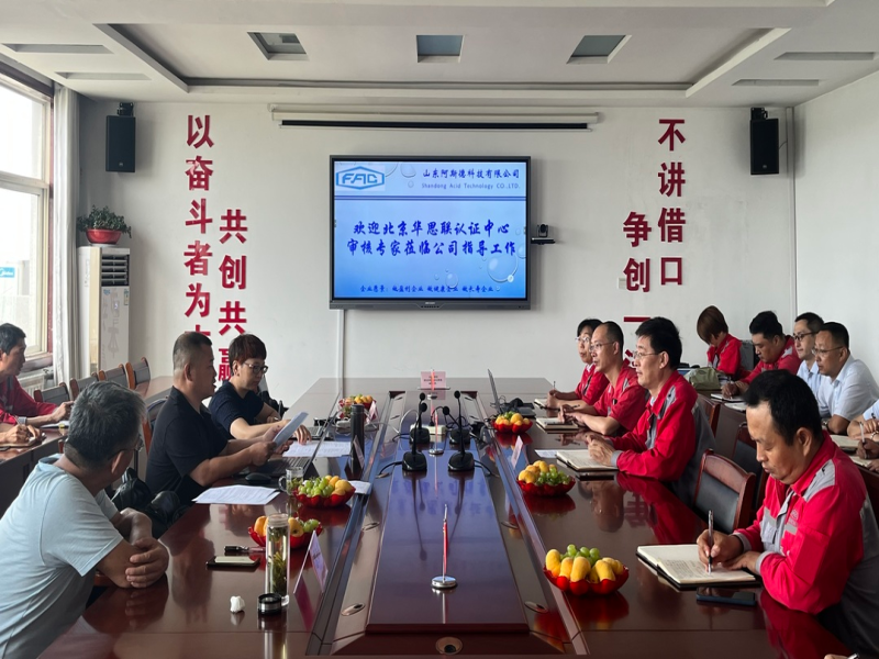 ��˾˳��ͨ��FAMI-QS&ISO9001������ϵ��֤���