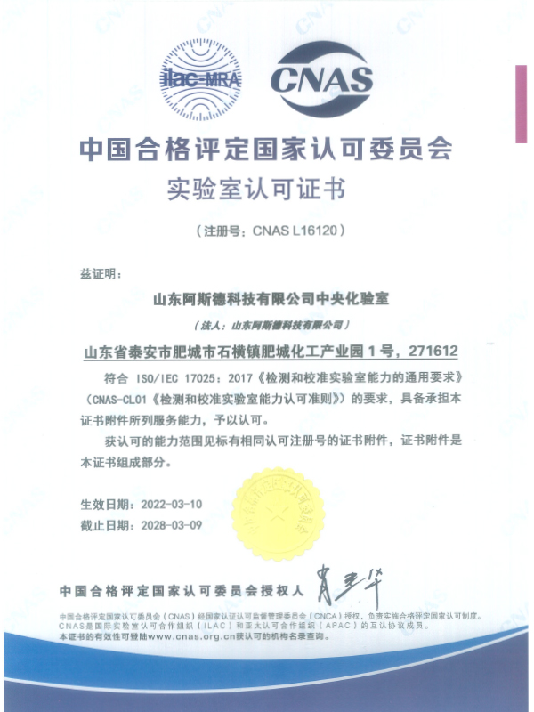 ʵ�����Ͽ�֤��