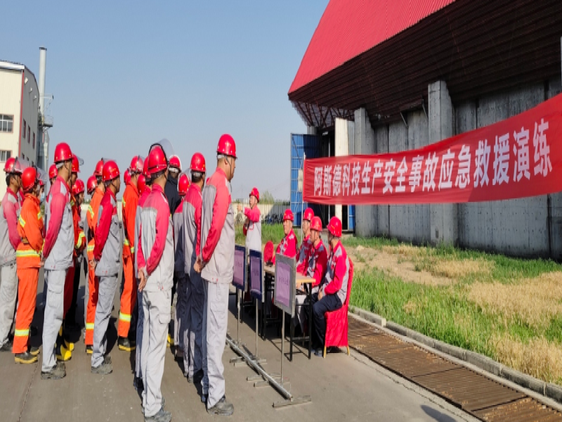 ���˽���ȫ ������Ӧ��������˾��չΣ��Ʒй©�¹��ۺ�Ӧ����Ԯ����