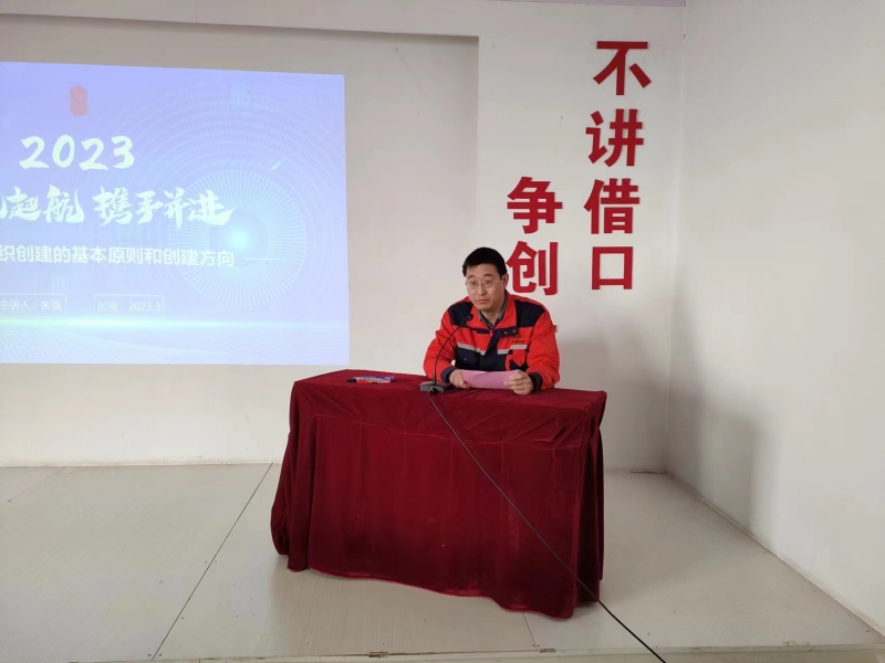 ��˾ѧϰ����֯������������