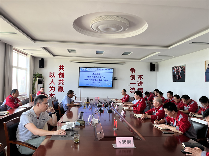 ��˾˳��ͨ��FAMI-QS&ISO9001������ϵ��֤���