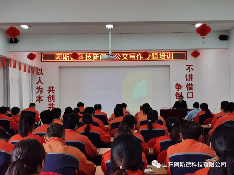 鸿运国际�Ƽ���֯�����빫��д��ר����ѵ