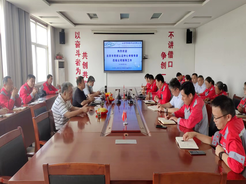 ��˾˳��ͨ��FAMI-QS&ISO9001������ϵ��֤���