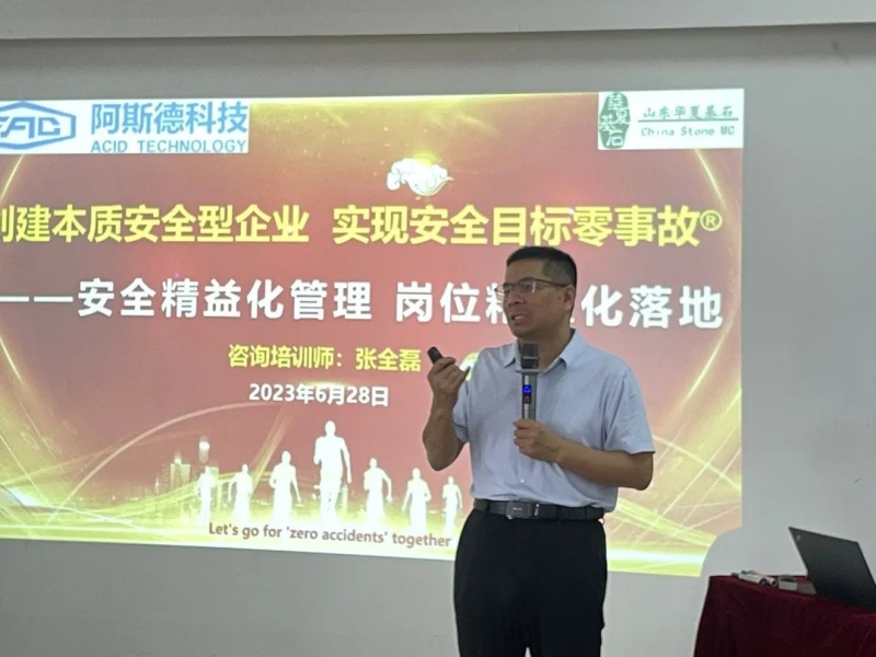 ��˾��չ���齨��ϵ�пγ̡������������ʰ�ȫ����ҵ ʵ�ְ�ȫĿ�����¹ʡ�