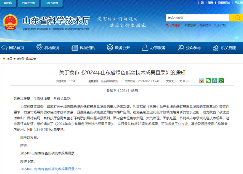 ΢��ͼƬ_20240801100932